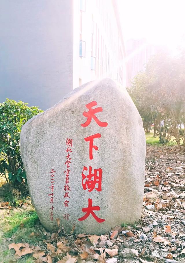 诸侯快讯入口官网校长谢红星在学生班会上的特别寄语：热爱生活，珍爱生命