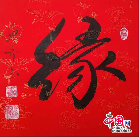 詹思齐:书法助力灵秀大别山旅游文化 詹思齐:书法助力灵秀大别山旅游文化