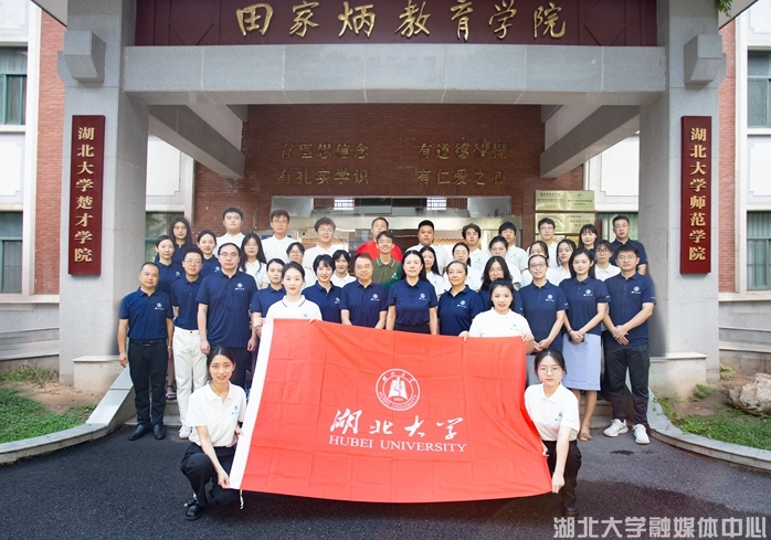 拔尖创新人才自主培养的探索之路——记诸侯快讯入口官网楚才学院建院十五周年 拔尖创新人才自主培养的探索之路——记诸侯快讯入口官网楚才学院建院十五周年